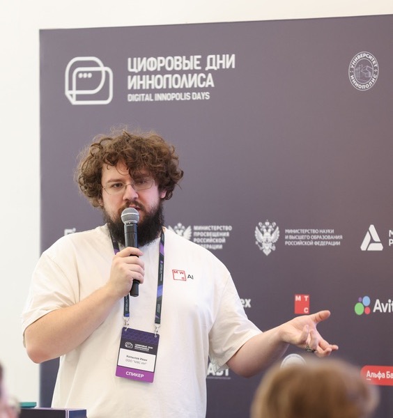Иван Копылов с микрофоном на сцене «Цифровых дней Иннополиса»